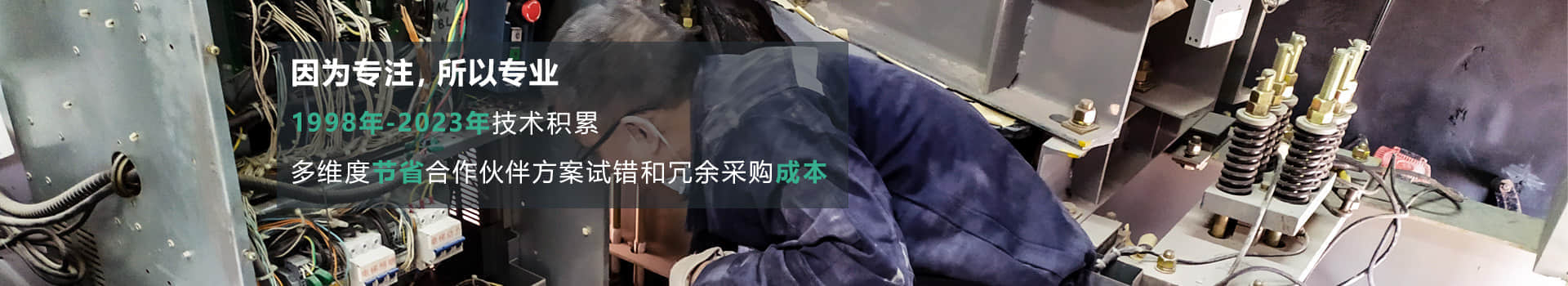 幫助客戶規(guī)劃，優(yōu)化減振降噪工藝，為客戶節(jié)約試錯(cuò)和冗余采購成本-杭州漢克斯隔音